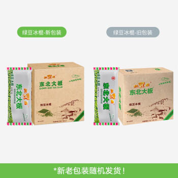 东北大板绿豆冰棍 75g*5支 盒装 冷饮 棒支 商品图0