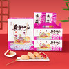 潘祥记官方旗舰店960g玫瑰鲜花饼30g*32枚 商品缩略图6