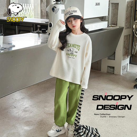 【清仓捡漏】【两件套】【130】【史努比】中大童休闲卫衣套装 商品图0