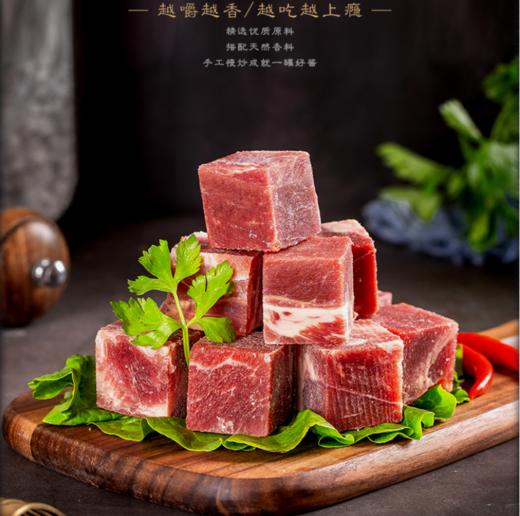 香菇牛肉油辣椒200g 商品图2