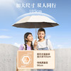 【自营】领臣 自动晴雨伞 LC-571雨伞天堂伞 商品缩略图2