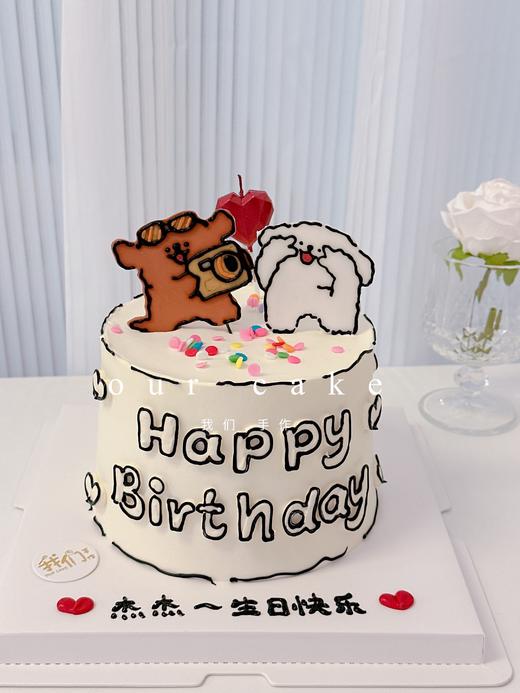 二次元漫画小女孩线条狗款手绘蛋糕 -低糖处理无添加 商品图4