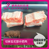 有机猪超级排骨500g 商品缩略图2