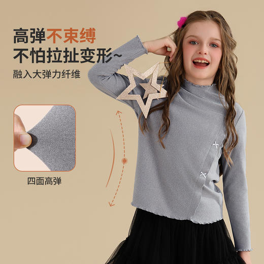 【双面磨毛】【110-160】【精典泰迪】女童秋冬打底衫弹力长袖T恤 商品图2