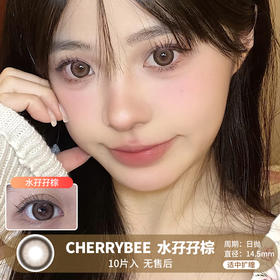 【2片装日抛 】CHERRYBEE / 水孖孖棕 / 2片入 / 日抛 / 无售后 / 14.5mm / 双倍明显扩瞳粗边大直径无辜狗狗眼