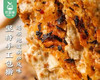燕子烧梅干菜肉烧饼-原味（500g/盒 5片装）生产日期: 11月 商品缩略图3