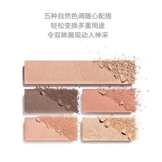 CHANEL香奈儿米色时尚眼部彩盘 明星色号TENDER#柔粉色 商品图1