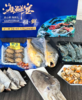 A款 2024.中秋 海鲜礼盒 商品缩略图1
