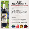 750ml x 6瓶智利红杉谷精选美乐红葡萄酒 商品缩略图2