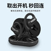 【小家电】兰士顿耳挂式蓝牙耳机骨传导概念开放不入耳适用于苹果小米华为手机TS05 HF 商品缩略图9