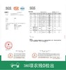 【SGS 380项农残O检出】【 中国地理标志产品】 陕西周至翠香猕猴桃 约4.5斤±0.2 商品缩略图1