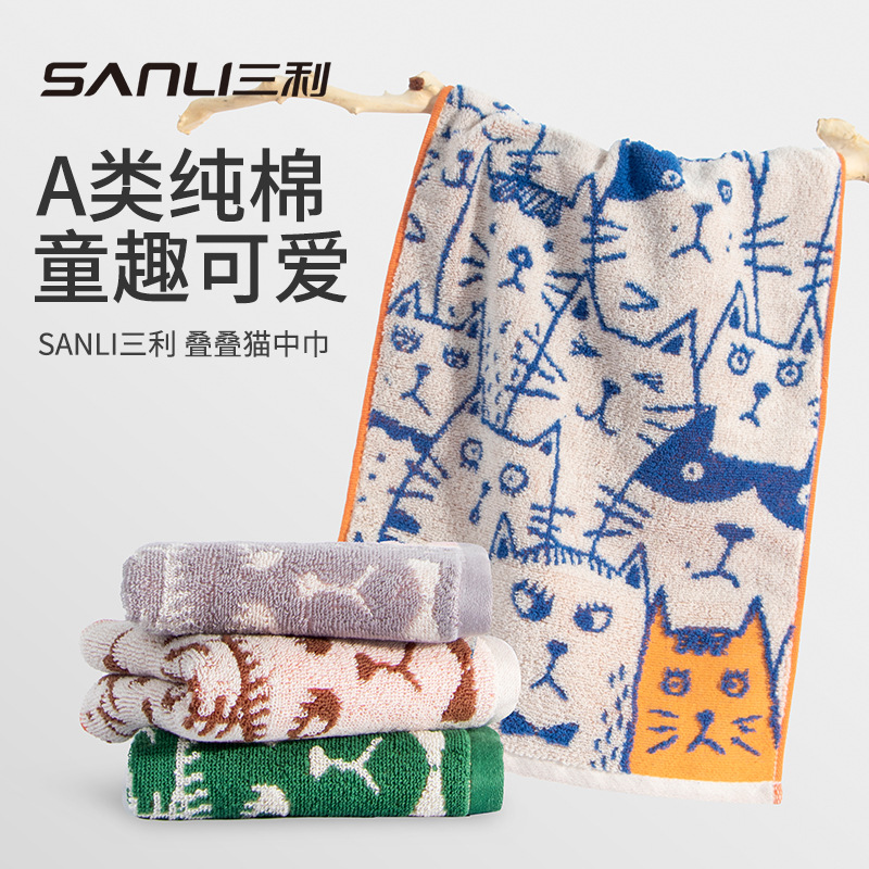 三利毛巾纯棉提花猫童巾涂鸦儿童洗脸巾面巾猫猫毛巾