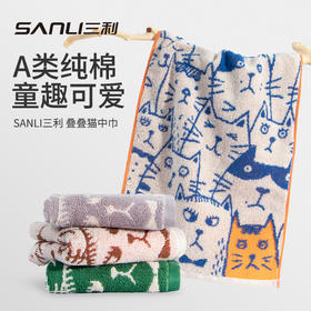 三利毛巾纯棉提花猫童巾涂鸦儿童洗脸巾面巾猫猫毛巾