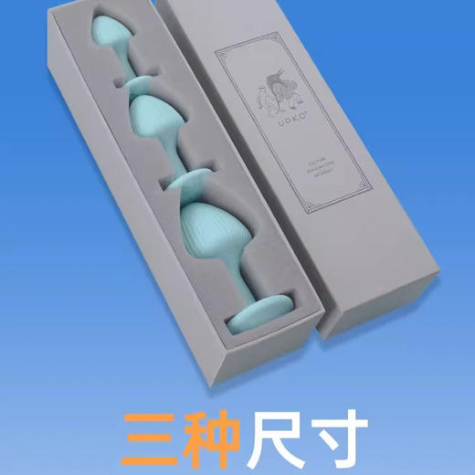 【UPKO】肛塞女拉珠情趣用品后庭开发扩肛塞尾巴另类神器 商品图3