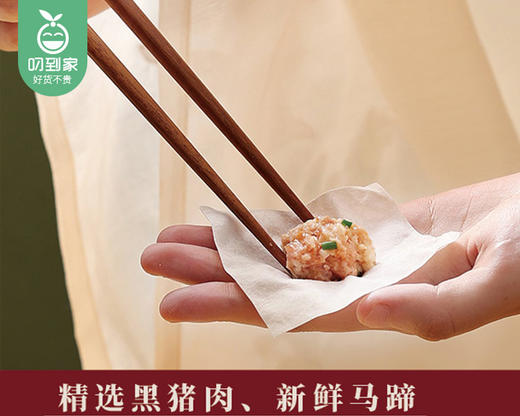 馥华黑猪福州肉燕/1包（200g）生产日期：25年10月补单专用 商品图2