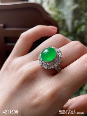 玻璃种阳艳绿蛋面戒指【4211508】具体价格微信咨询