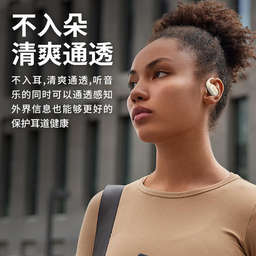 【小家电】兰士顿蓝牙耳机挂耳式骨传导概念开放不入耳通话降噪运动跑步骑行TS19 HF 商品图3