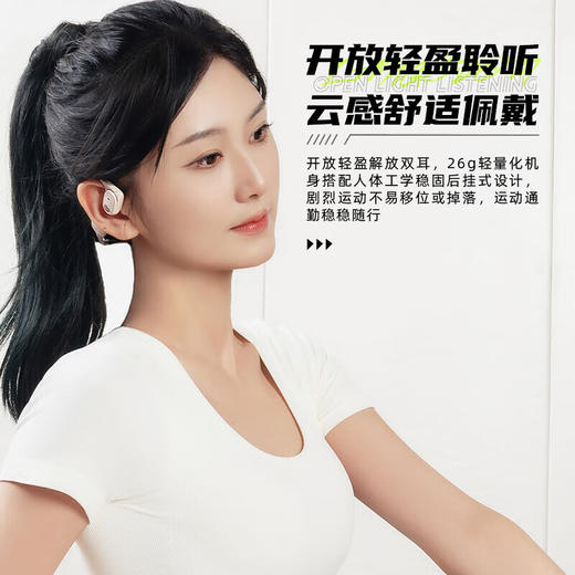 【小家电】兰士顿AirWave蓝牙耳机无线骨传导概念运动跑步无线不入耳挂耳式骑行 HF 商品图9