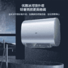 海尔/电热水器/ES80H-RA5(AD)U1 商品缩略图0