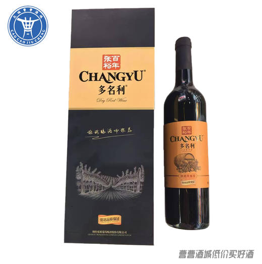 [红酒]张裕多名利橡木桶干红特选级（新老包装随机） 商品图1