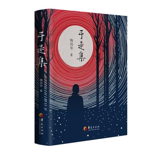 于是集 商品图0