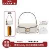 【送礼盒礼袋】COACH/蔻驰包包女士 tabby 26白金酒神斜跨包 商品缩略图0