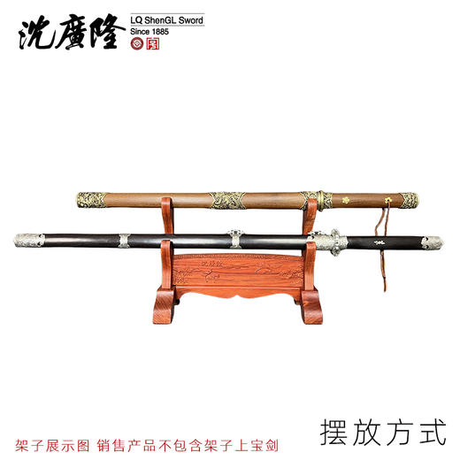 红木二托剑架 剑托 龙泉沈广隆刀剑架 宝剑架子 实木剑架 斜横架 展示架 商品图4