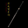 汉风双手剑 武术双手剑 八卦剑 龙泉沈广隆剑铺宝剑 收藏镇宅宝剑 sgl-8025未开刃 商品缩略图2