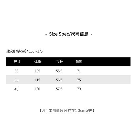 THESOONG | ‘小背心’棉质感针织白色U型背心HBBX3765 商品图4