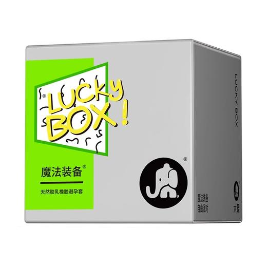 大象魔法装备润薄避孕套幻久001男用高潮玻尿酸安全套luckybox超 商品图1