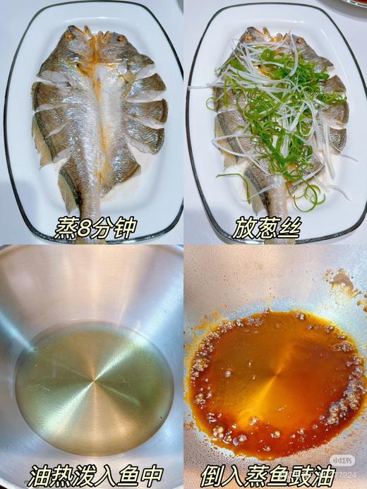 国信大黄花鱼 野游黄花鱼 中秋礼盒装 商品图7