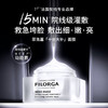 菲洛嘉柔滑亮泽面膜 50ml  十全大补面膜  补水保湿抗皱提亮肤色细嫩毛孔涂抹式 商品缩略图0