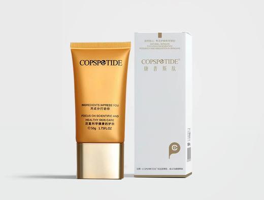 康普斯肽水光素颜贵妃霜50g素颜霜贵妇霜珍珠霜 商品图2