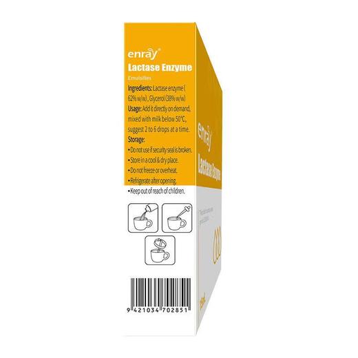 【刮码发货】儿歌乳糖酶滴剂型15ml 商品图2