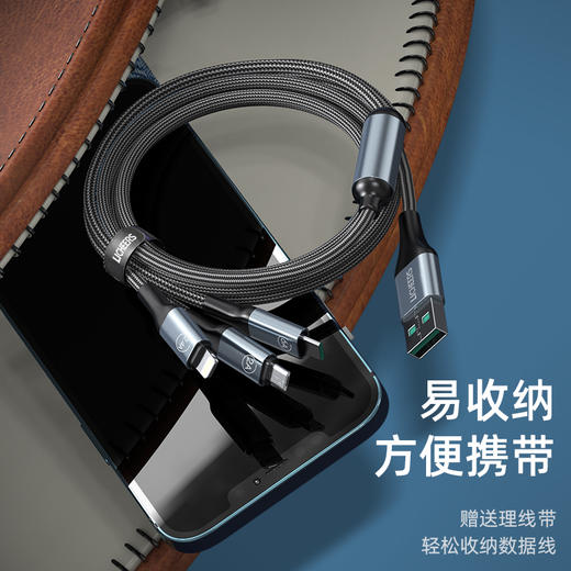 【自营】领臣 66W一拖三超级快充 LC-439充电线 商品图11