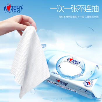 心相印EDI超纯水湿巾 7片*8包  迷你小包婴儿亲肤温和湿纸巾 商品图3