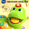 伟易达贪吃小恐龙吃饭喂食游戏照顾宝宝0-3岁过家家益智早教玩具 商品缩略图2