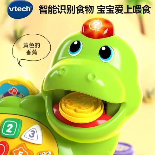 伟易达贪吃小恐龙吃饭喂食游戏照顾宝宝0-3岁过家家益智早教玩具 商品图2