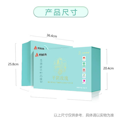 【好品山东】平阴玫瑰花冠茶80g（蓝色） 商品图7