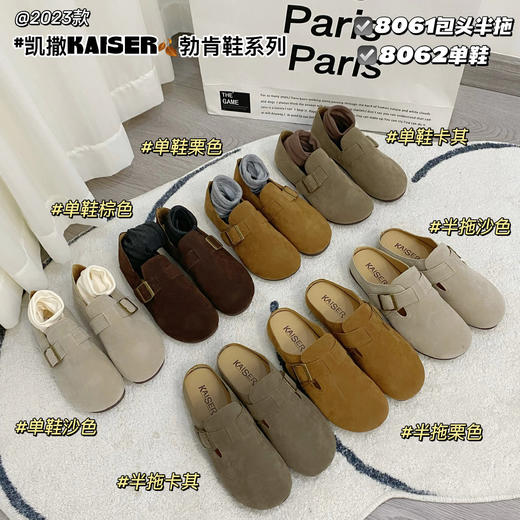 新款彩色系！百搭王者!!【意大利凯撒KAISER/XGXC文艺复古勃肯鞋】多款可选·超好穿！性价比极高！！一穿就走无敌方便百搭❗️春·秋·冬焊在脚上的百搭勃肯鞋子~✅配裙子、裤子都可以！超推荐!!! 商品图12
