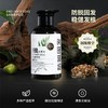 【防脱育发】防脱洗发水，稳健发根，330ml[润根源] 商品缩略图1