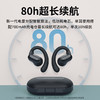 【小家电】兰士顿耳挂式蓝牙耳机骨传导概念开放不入耳适用于苹果小米华为手机TS05 HF 商品缩略图6