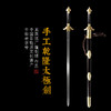 手工乾隆太极剑 太极大师专用太极剑沈广隆剑铺龙泉沈广隆宝剑 sgl-8016 未开刃 商品缩略图2