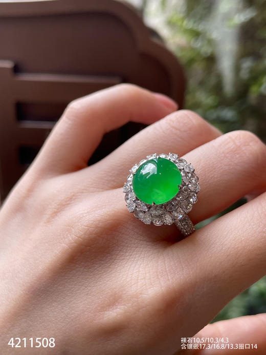 玻璃种阳艳绿蛋面戒指【4211508】具体价格微信咨询 商品图2