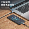 【自营】领臣 66W一拖三超级快充 LC-439充电线 商品缩略图9