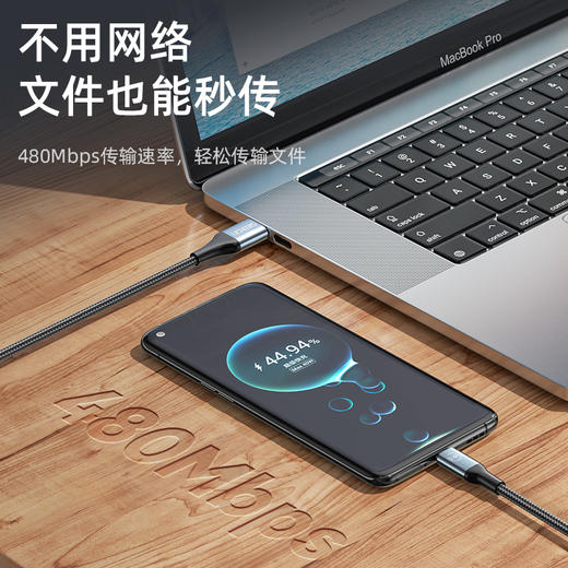 【自营】领臣 66W一拖三超级快充 LC-439充电线 商品图9