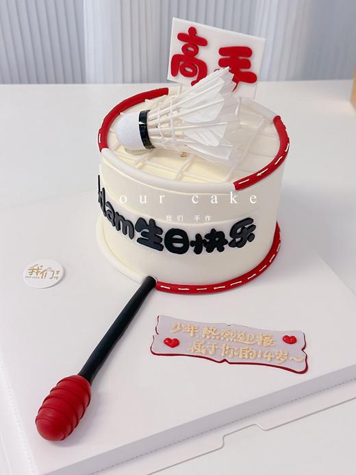 羽毛球拍蛋糕-低糖处理无添加 商品图0