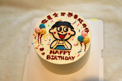 旺仔手绘款 商品图0