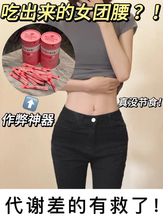 韩国益生菌冻干粉 商品图8