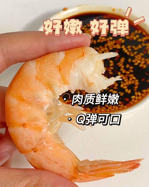 新鲜海捕！厄瓜多尔白虾【盐冻大虾】来自南美纯净海域  盐冻锁鲜 从大海到餐桌 保留深海的原汁原味 个头超大 肉质细腻 怎么做都好吃 商品图4
